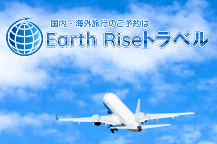 cropped-cropped-earthrise-top3-mobile.png
